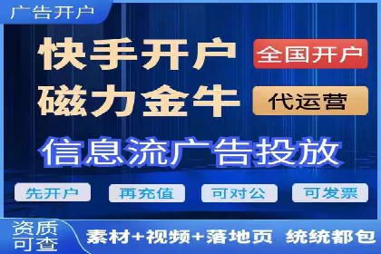百度SEM竞价广告投放案例：效果显著