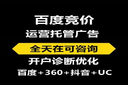 360信息流广告实战：某品牌成功营销的秘诀